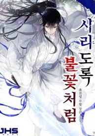 manga_550081_image