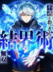 manga_550090_image