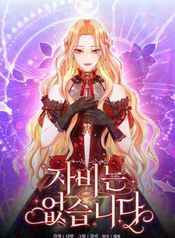 manga_550094_image