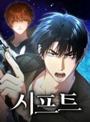 manga_550096_image