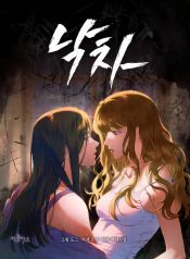 manga_550098_image