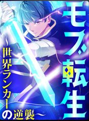 manga_550102_image