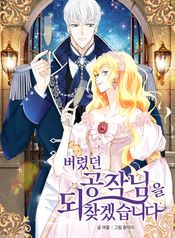 manga_550106_image