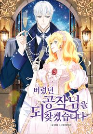 manga_550106_image