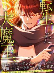 manga_550108_image