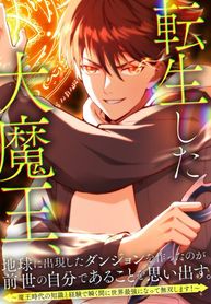 manga_550108_image