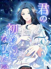 manga_550112_image