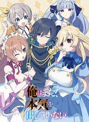 manga_550116_image
