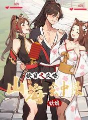manga_550118_image
