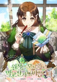 manga_550120_image