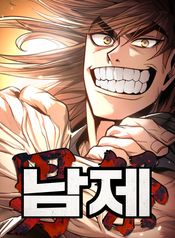 manga_550126_image