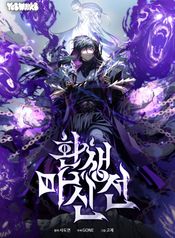 manga_550128_image