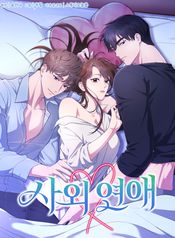 manga_550130_image