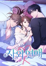 manga_550130_image