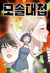 manga_550132_image