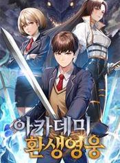 manga_550134_image