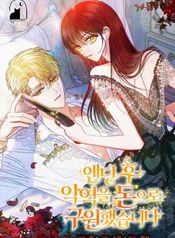 manga_550136_image