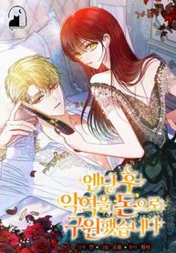 manga_550136_image