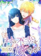 manga_550138_image