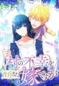manga_550138_image