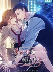 manga_550144_image