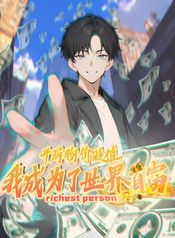 manga_550148_image
