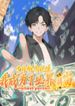 manga_550148_image