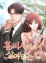 manga_550152_image