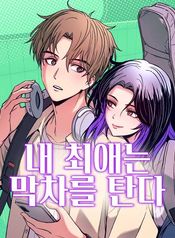 manga_550154_image