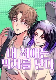 manga_550154_image