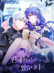 manga_550156_image