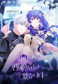 manga_550156_image