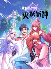 manga_550158_image