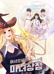 manga_550160_image
