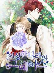 manga_550164_image
