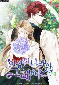 manga_550164_image