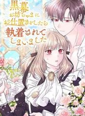 manga_550174_image