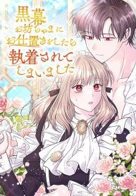 manga_550174_image