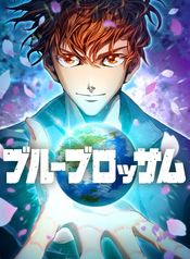 manga_550176_image