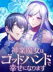 manga_550178_image