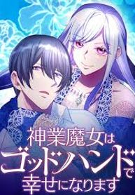 manga_550178_image