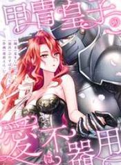 manga_550180_image
