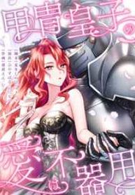 manga_550180_image