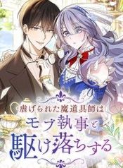 manga_550185_image