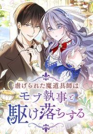 manga_550185_image