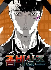 manga_550193_image