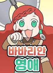 manga_550197_image