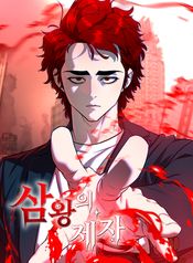 manga_550207_image