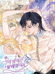 manga_550209_image
