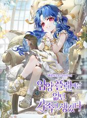 manga_550215_image